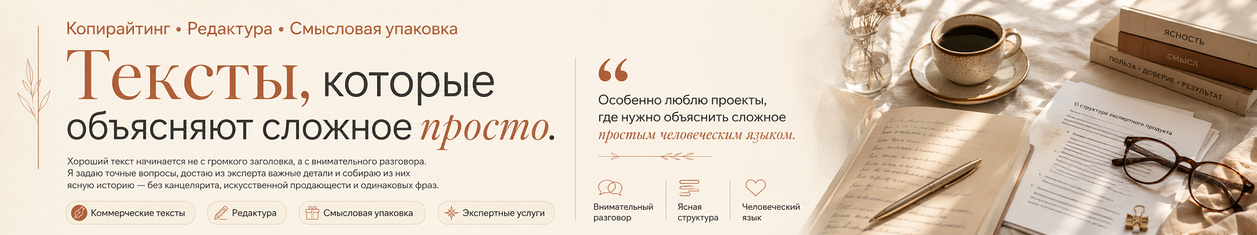 Татьяна Лебедева