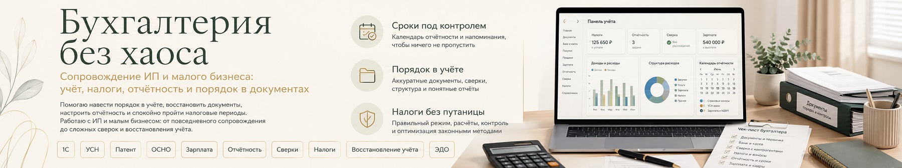 Ольга Никифорова
