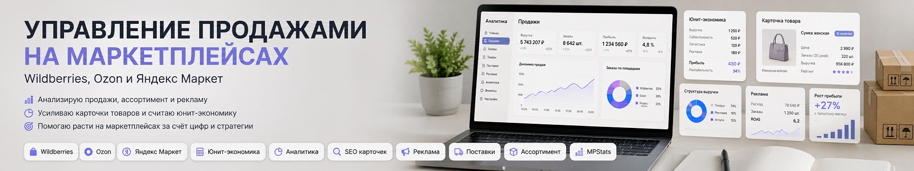Наталья Ромашина