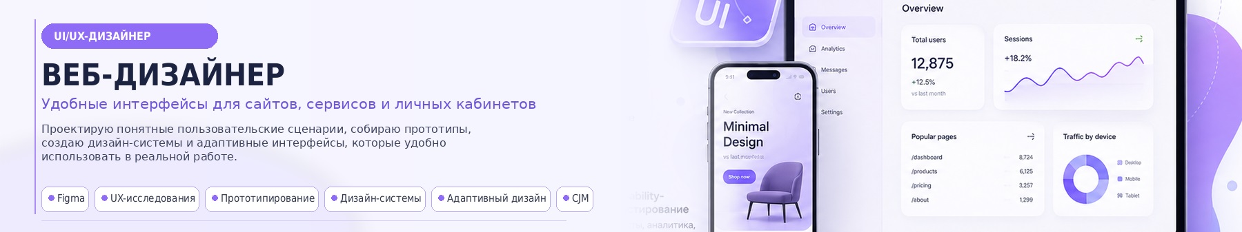 Марина Белова