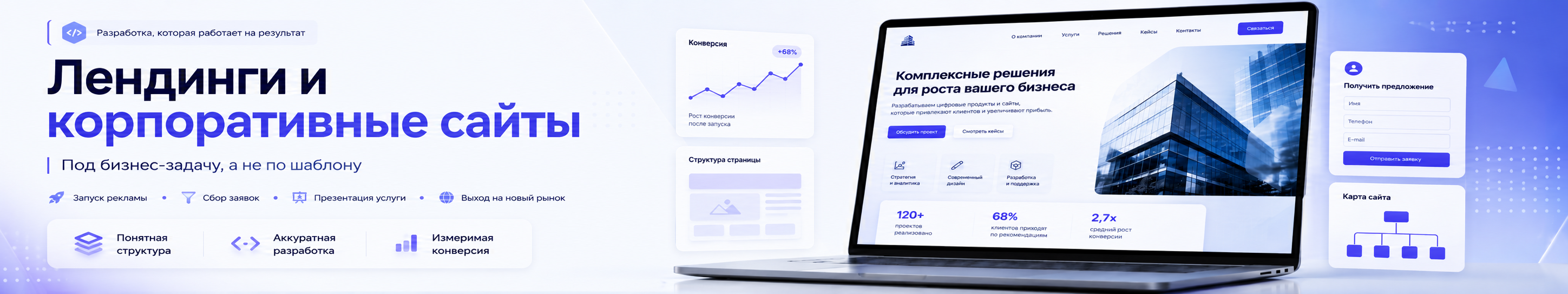 Алексей Воронов