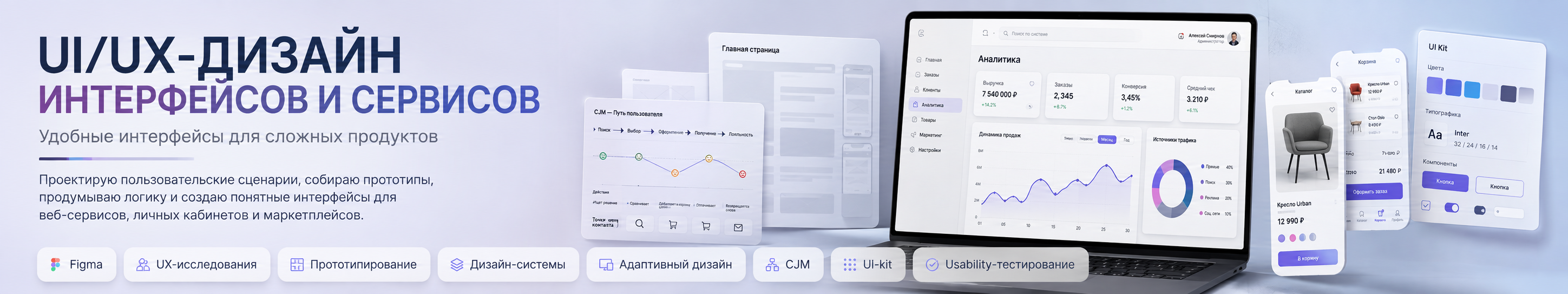Алексей Морозов