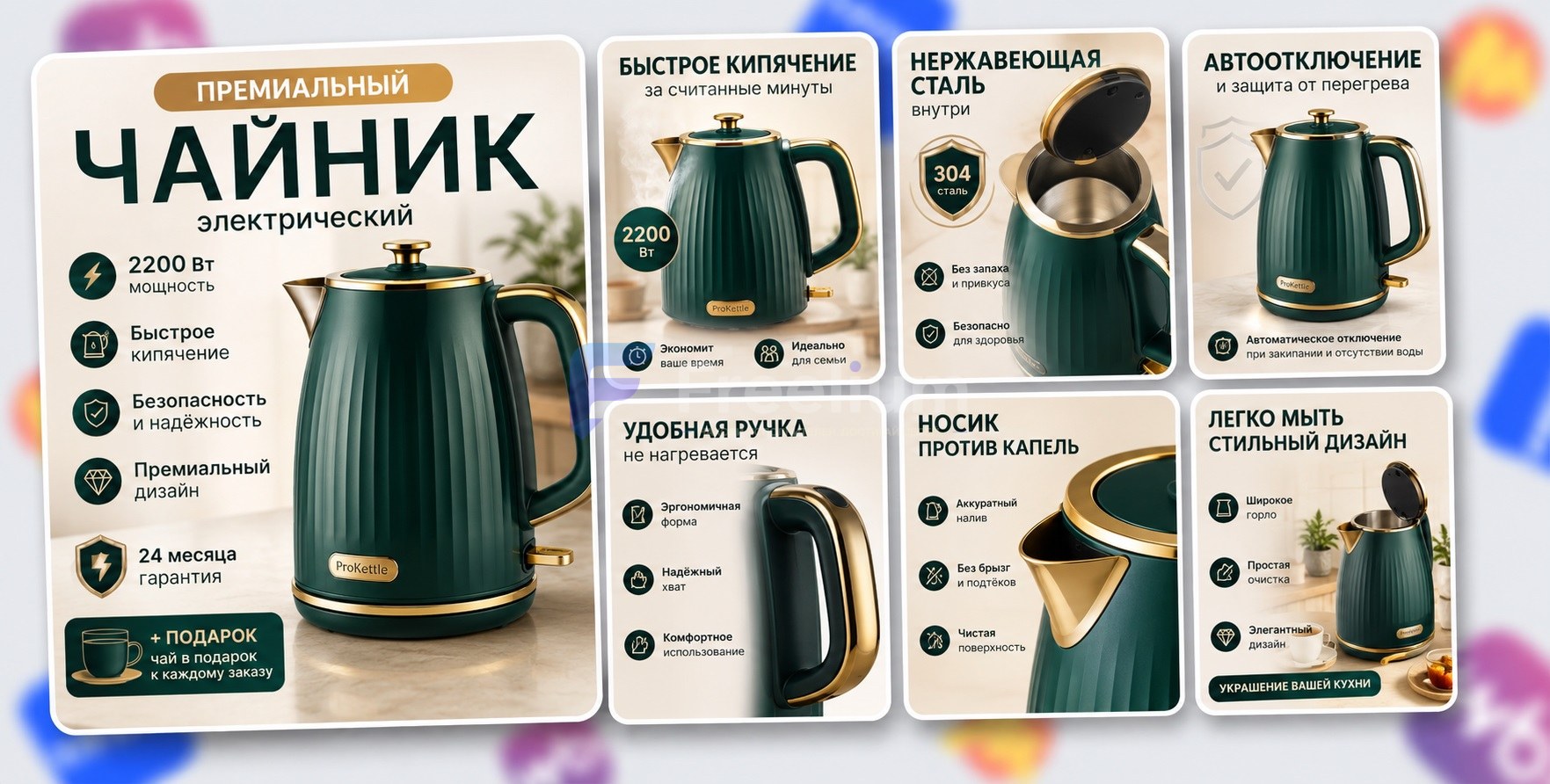Изображение 2 услуги Создам 7 продающих карточек товара для маркетплейсов
