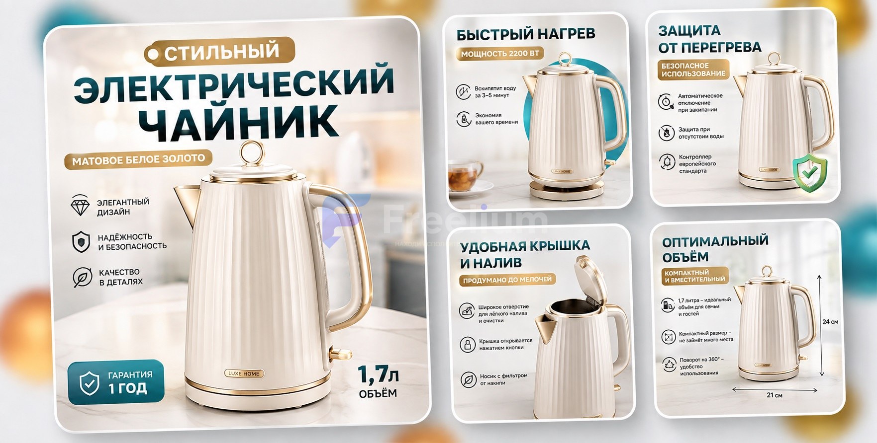 Изображение 3 услуги Создам 5 продающих карточек товара для маркетплейсов