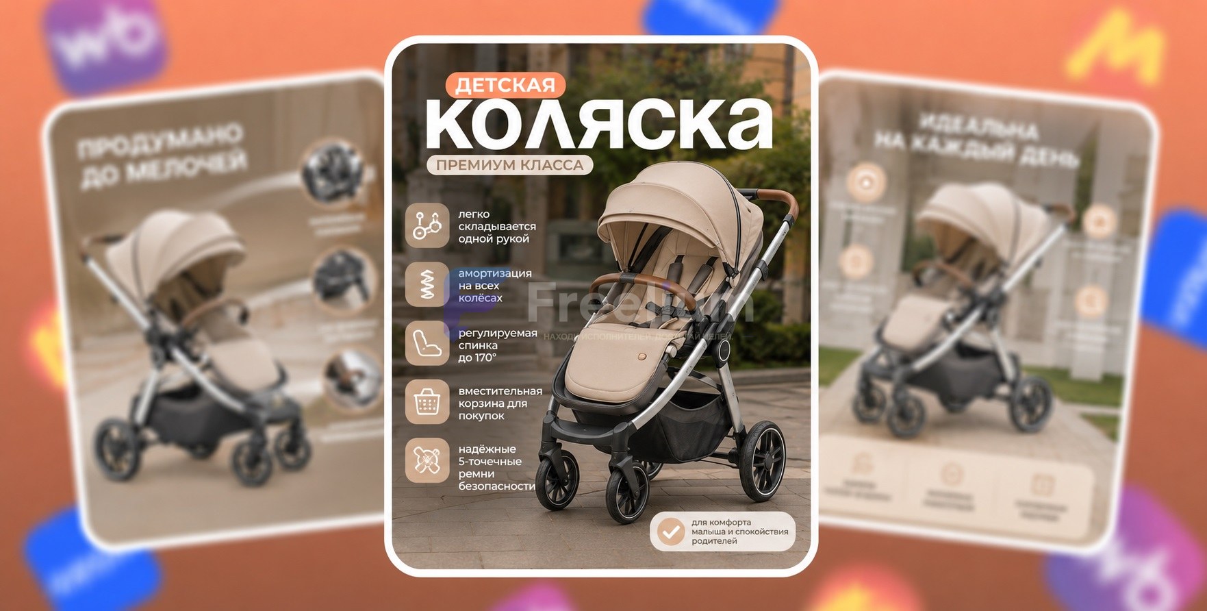Изображение 3 услуги Создам эксклюзивную продающую карточку товара для маркетплейсов
