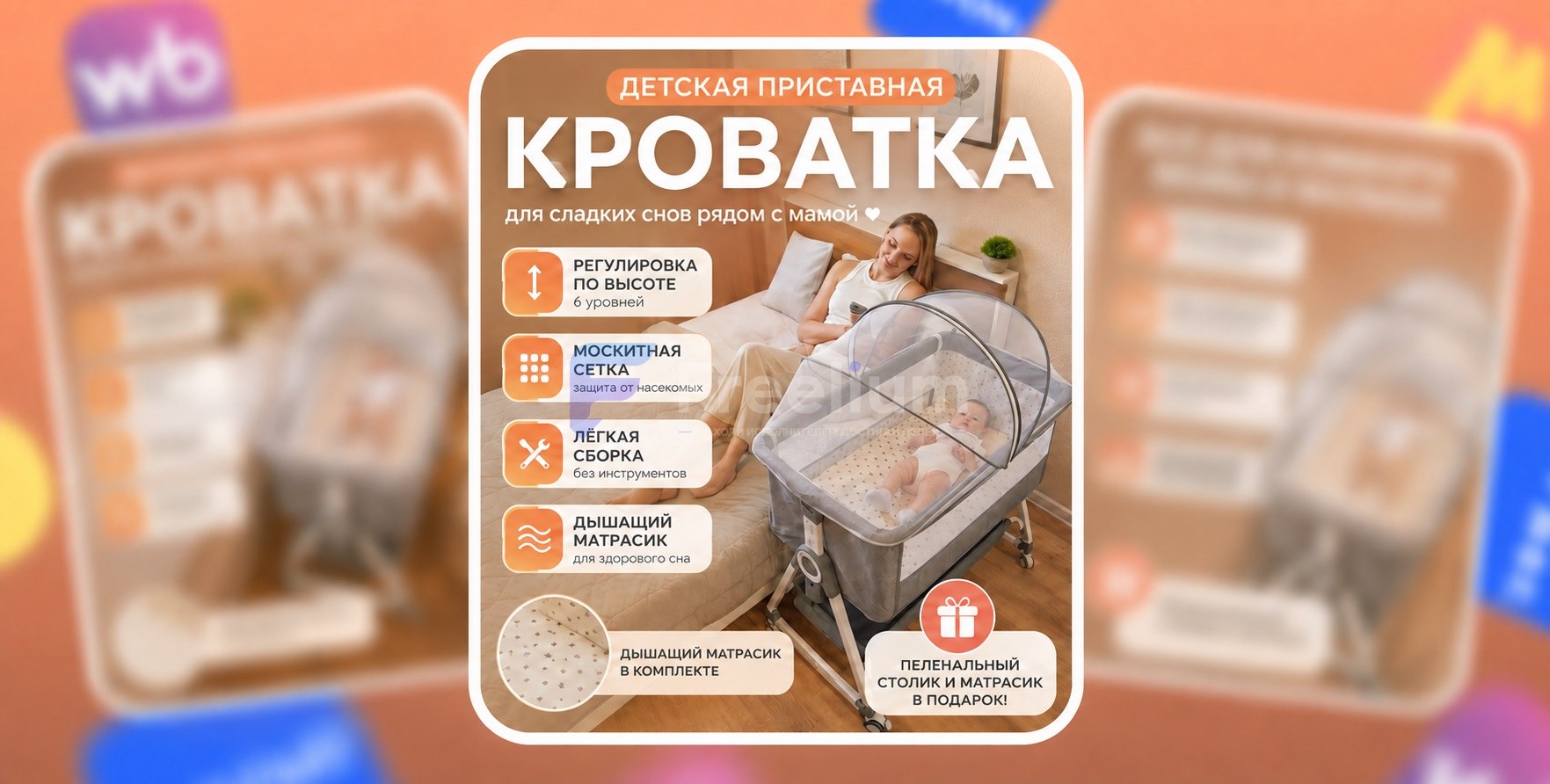 Изображение 2 услуги Создам эксклюзивную продающую карточку товара для маркетплейсов