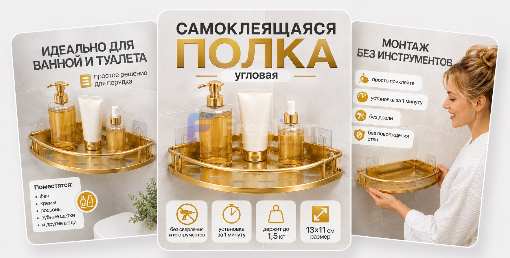 Изображение 2 услуги Создам 3 продающих карточки товара для маркетплейсов
