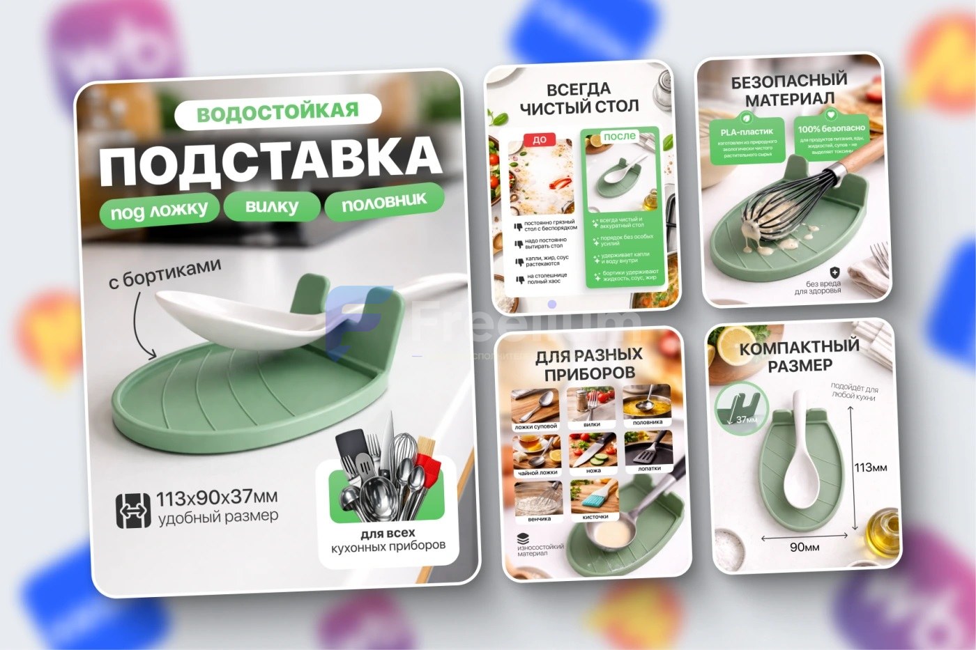 Изображение 2 услуги Создам 5 продающих карточек товара для маркетплейсов
